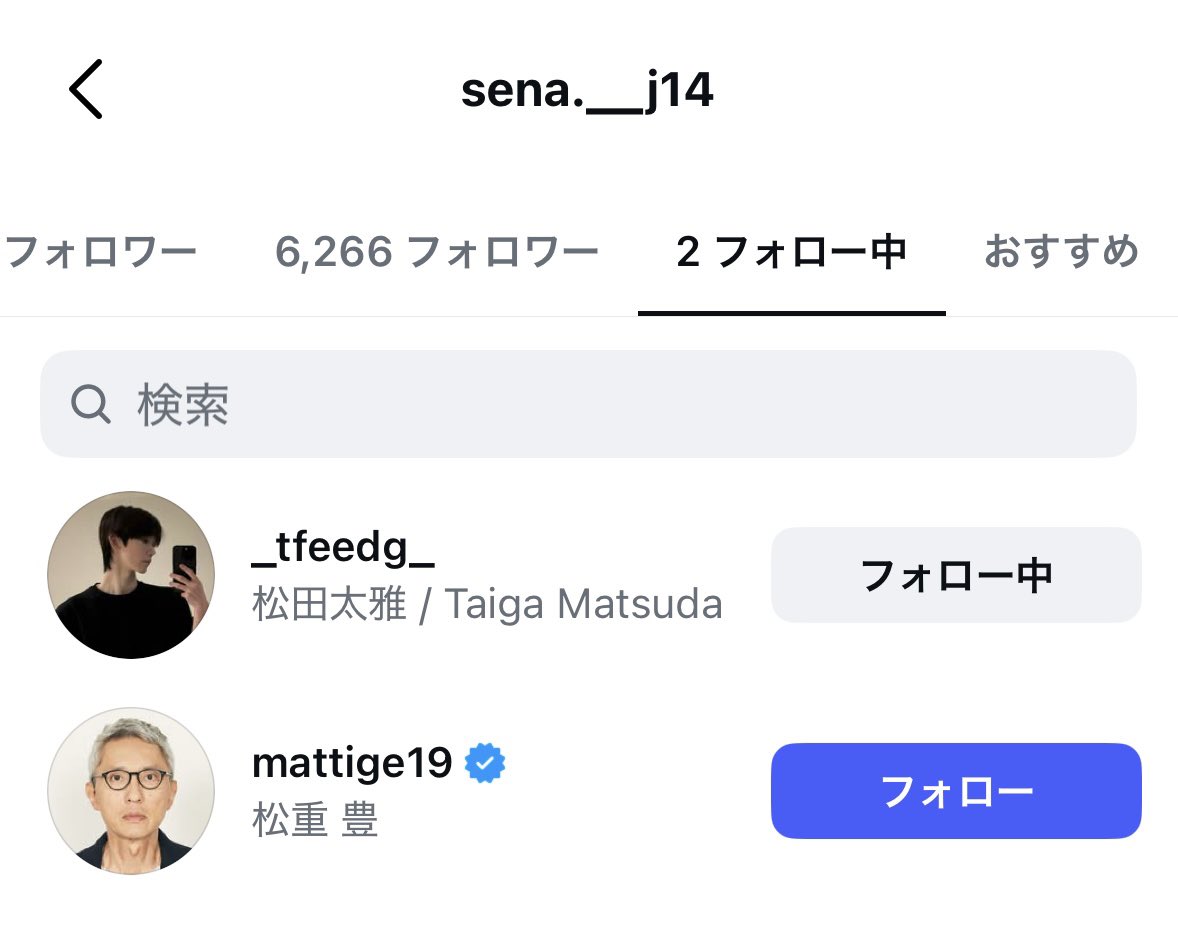 澤井星名くん本当にありがとう tweet media