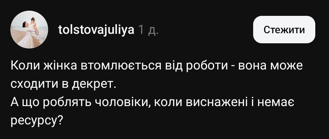 закарпатський шваблик tweet media