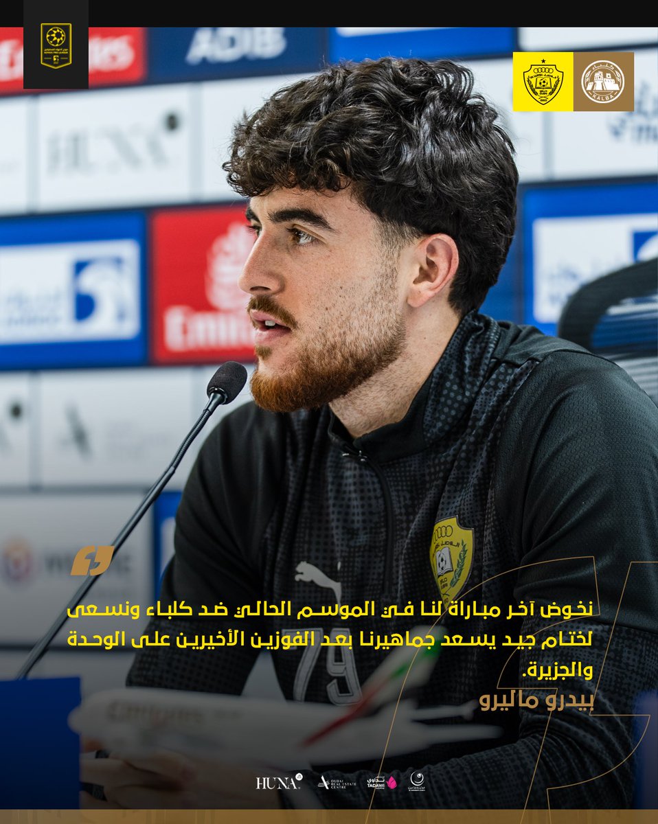 AlWasl SC tweet media