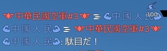 砂糖のなれはて(Clover Day'sプレイ中) tweet media