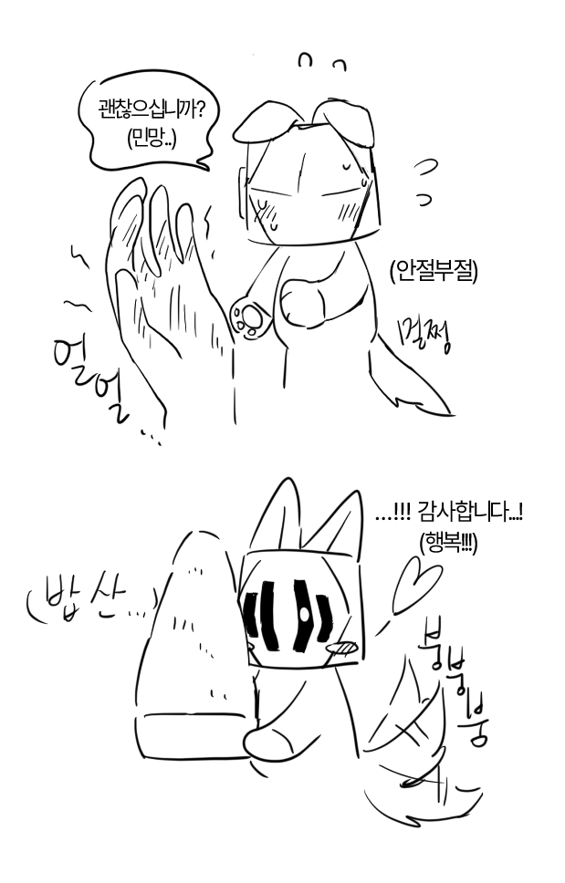 순냠 tweet media