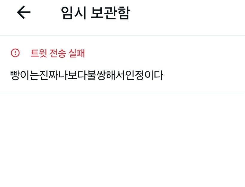 공공 tweet media