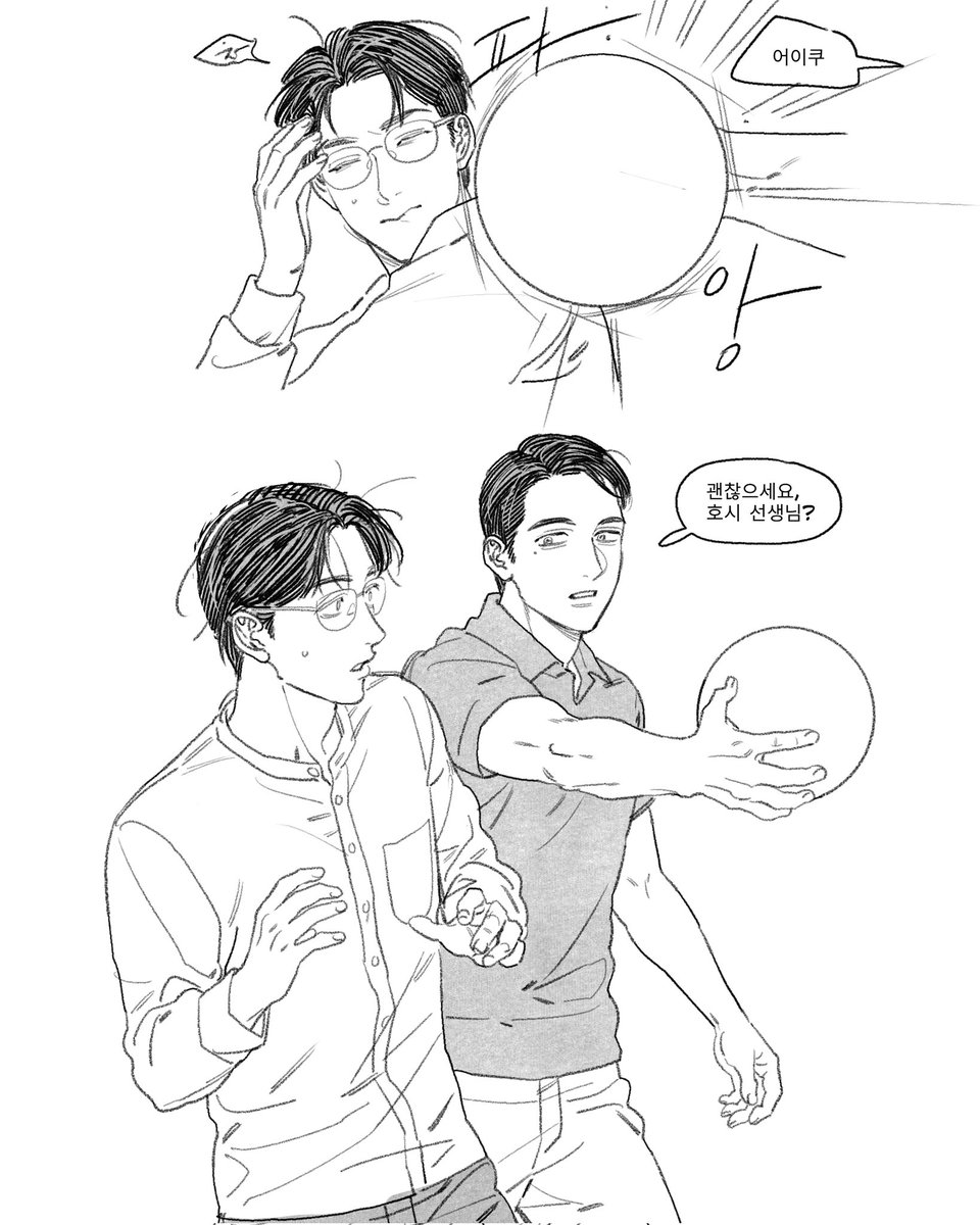 김멍개 tweet media