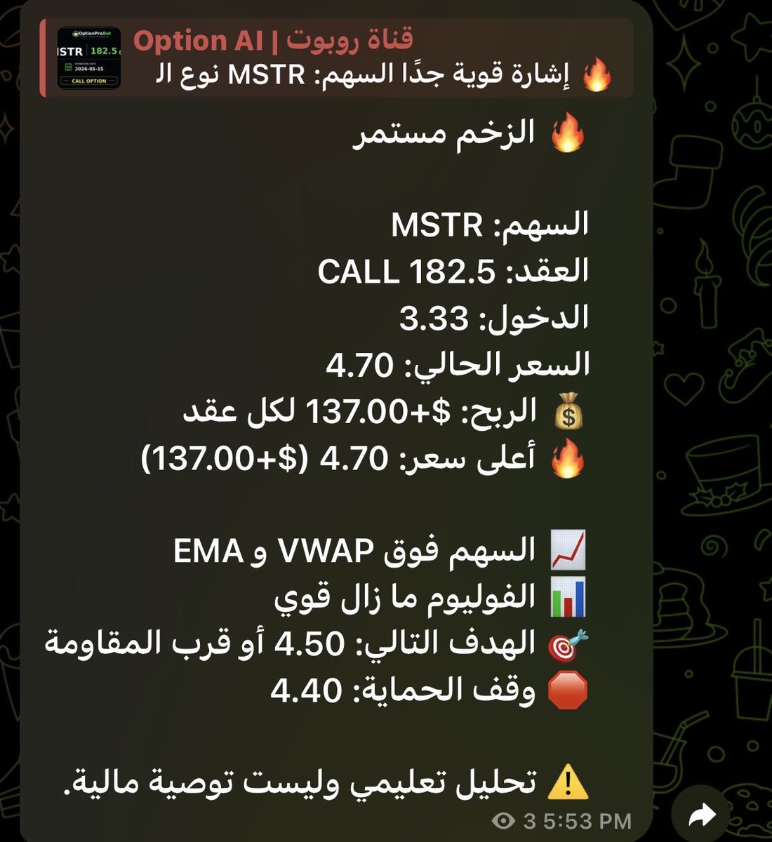 عيسى الجهني | OptionAI tweet media