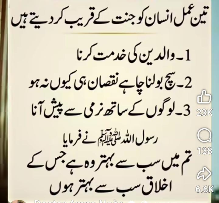 _NM41's tweet photo. #GPG🌹13
@Ghz97 @7_ja_ @aachp3
@Z1kr_ @_NM40 @IK92K
🥀
@As40t @TS40_ @Fat9T
@Hur_in_ @BAA_WA
@PTI5_ @Punj143
@1Lvz0 @Znt33
@_Qpr1 @Pir_80
@Ajwa_5
@_NM41
@Urwa_9
@Mirha_4
@shZ447
@TSC143
@Sc2017W
@mrha5_ @Ars_Q1u
@Ayn9_ @553ik @Ltf2_
✒️
@1iA_4 @P_PTi4 @NM1k_
@A_2SF @Afjgby @Ghz_l4 https://t.co/HWjxhMTDVr