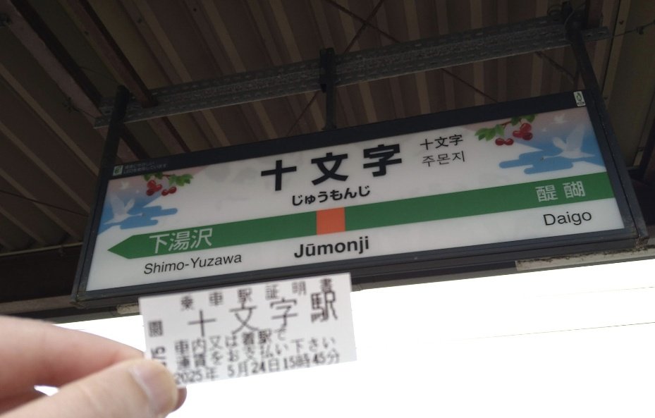 これを見た人は無言で去年の5月の画像を貼る