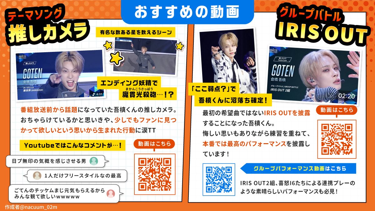 なちゅ tweet media