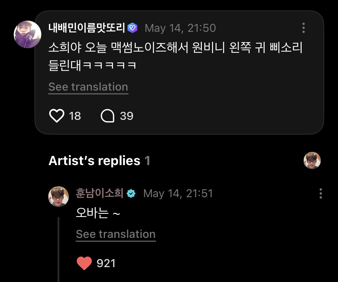 Sohee Updates tweet media