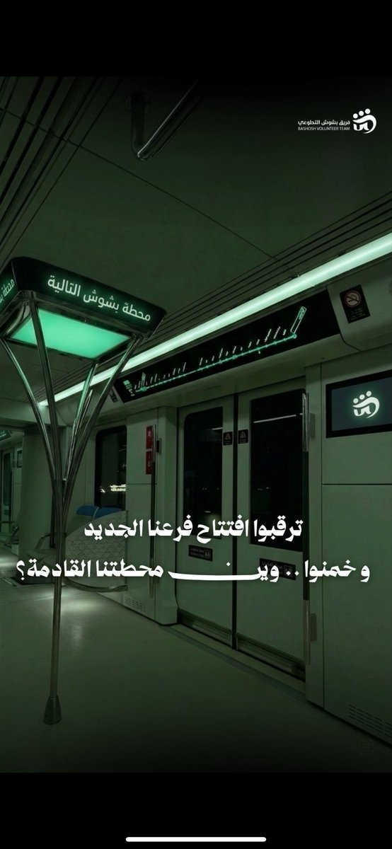 Ashwaq Saud tweet media