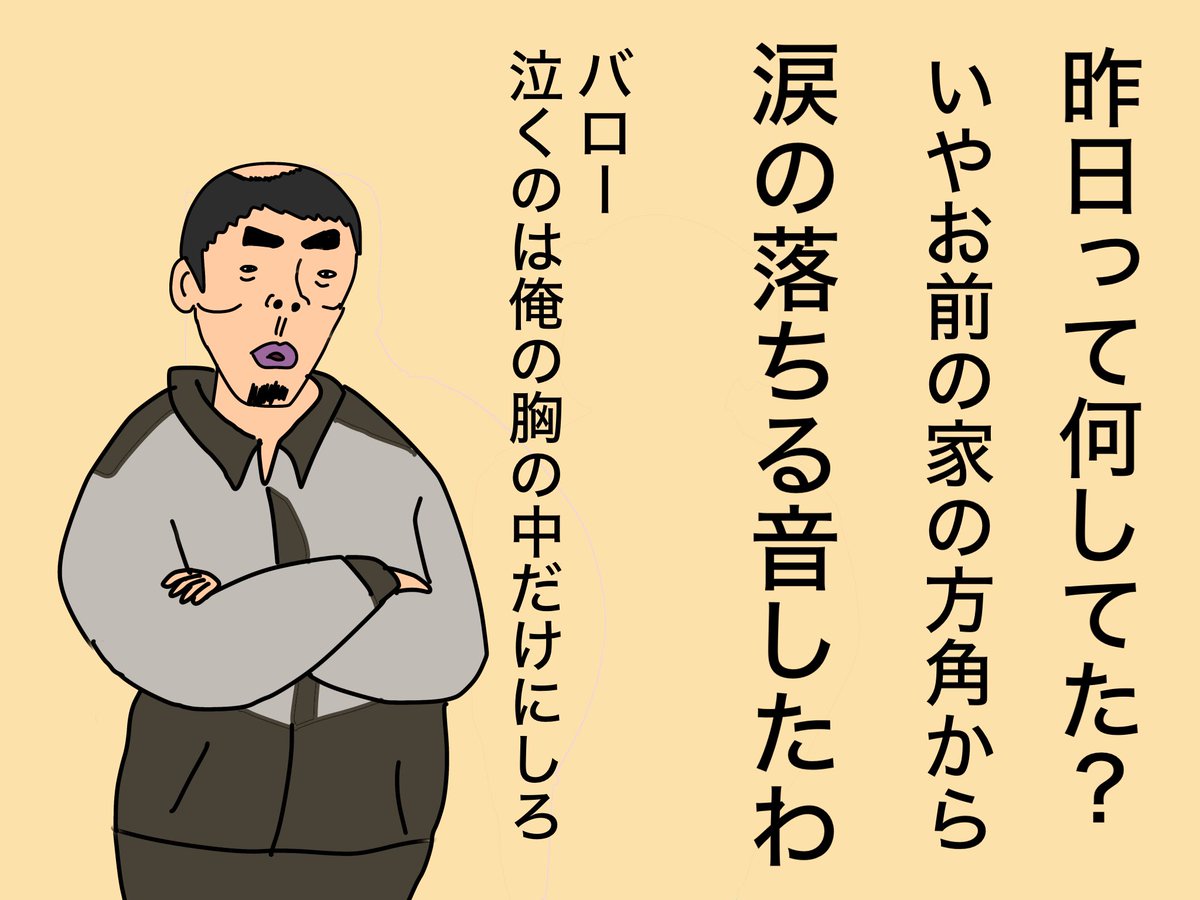 @うみ太郎 tweet media