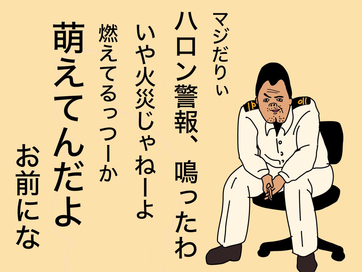@うみ太郎 tweet media