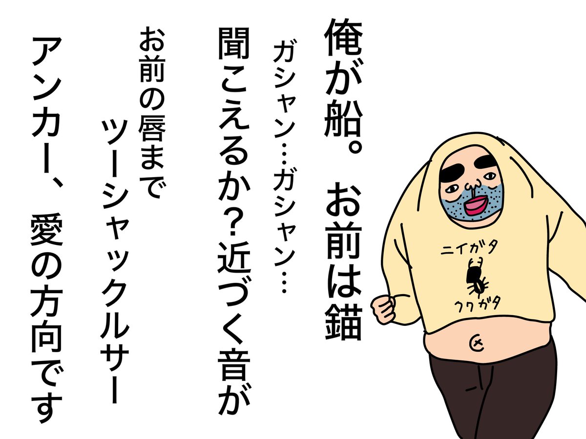 @うみ太郎 tweet media