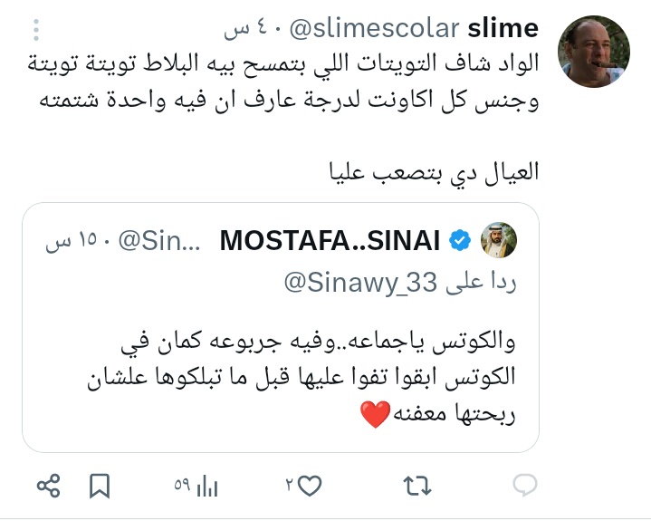 أستاذ 167🕵️♂️ tweet media