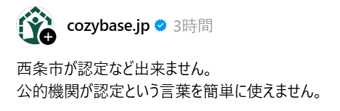 非実在妄想女子 tweet media