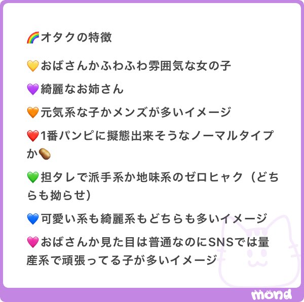 💫 tweet media