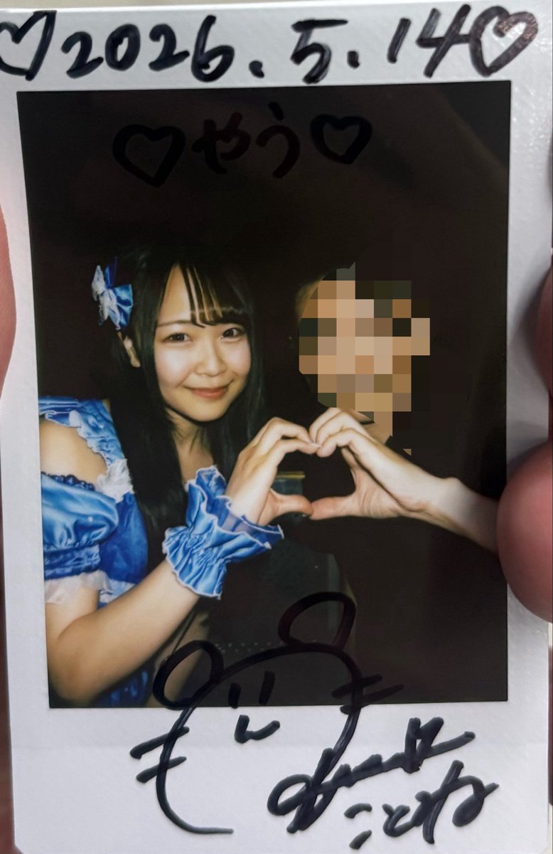 ▲(^^)や(^^)う▲🪐*📛 tweet media