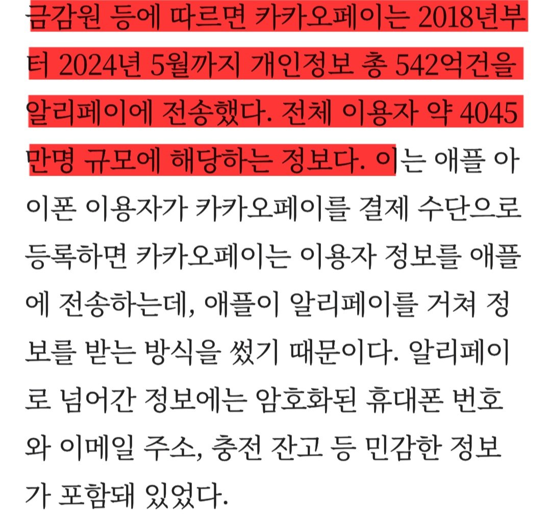 MEGA X 🇰🇷 🇺🇸 🇯🇵 🇧🇷 🇮🇱 tweet media
