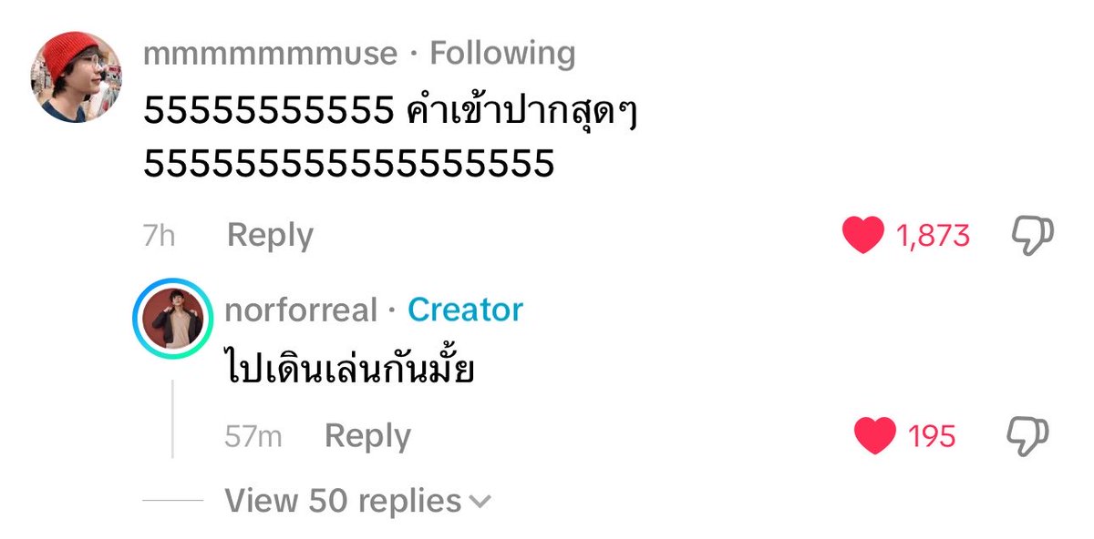 มฟ tweet media