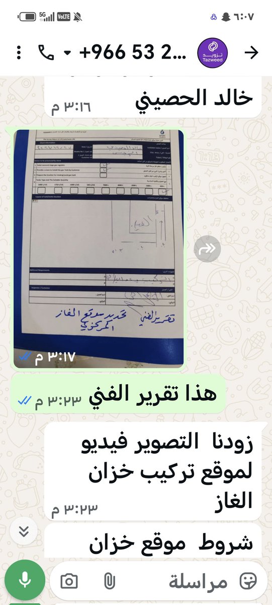 khhhalid_a's tweet photo. @GASCO_KSA https://t.co/40bedopMvz