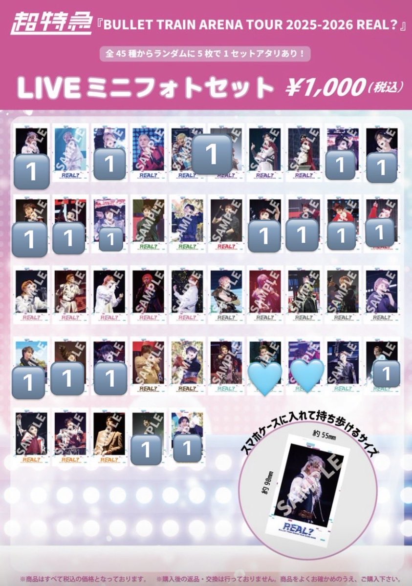取引垢 tweet media
