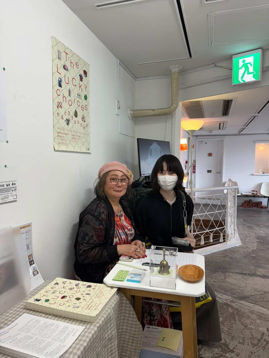 ストロベリー・スーパーソニック tweet media