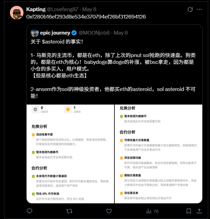 dingdingcat tweet media