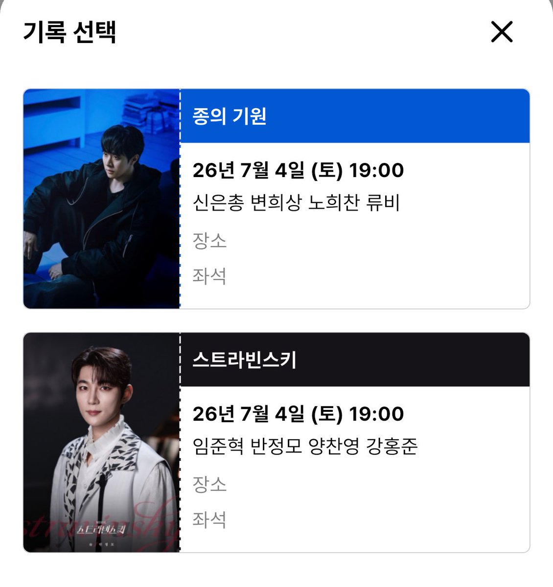 이일 tweet media