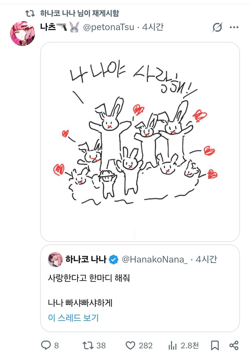 ๋์ธ ๐ซ๐ฐ tweet media