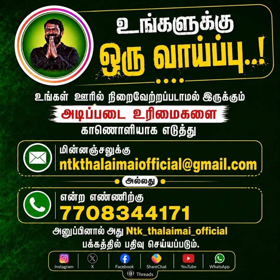 David Bilal Ashwin tweet media