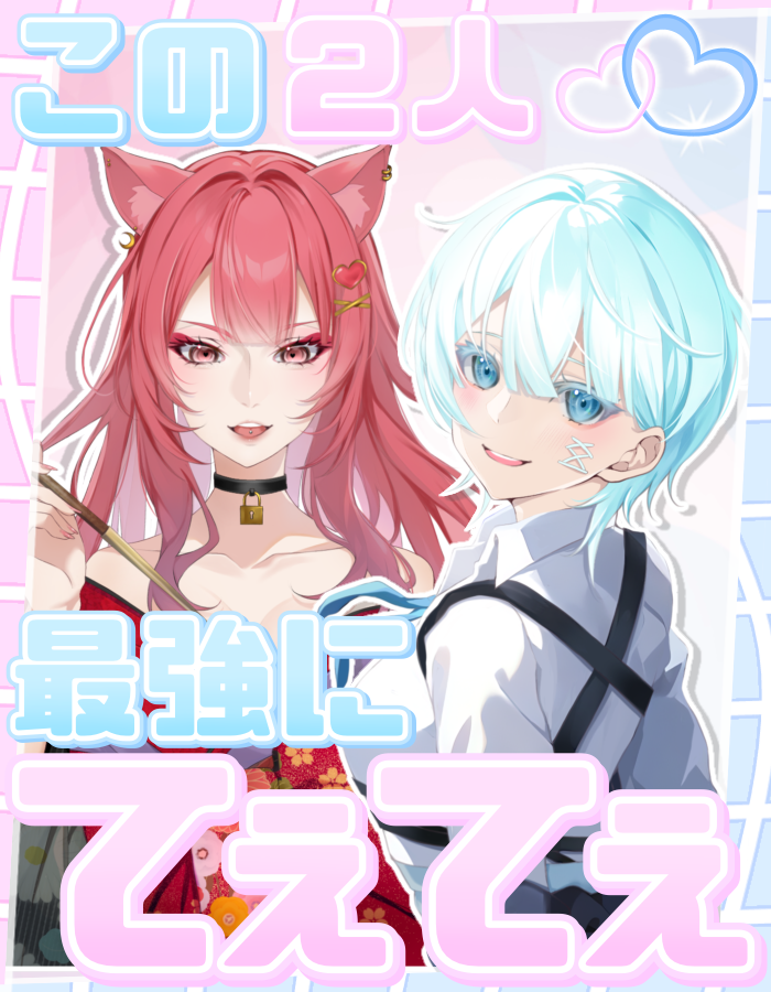 詠漓 律羽@シャドバン中ﾀﾁｹﾃ tweet media