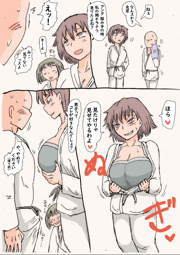 ド聖さん tweet media