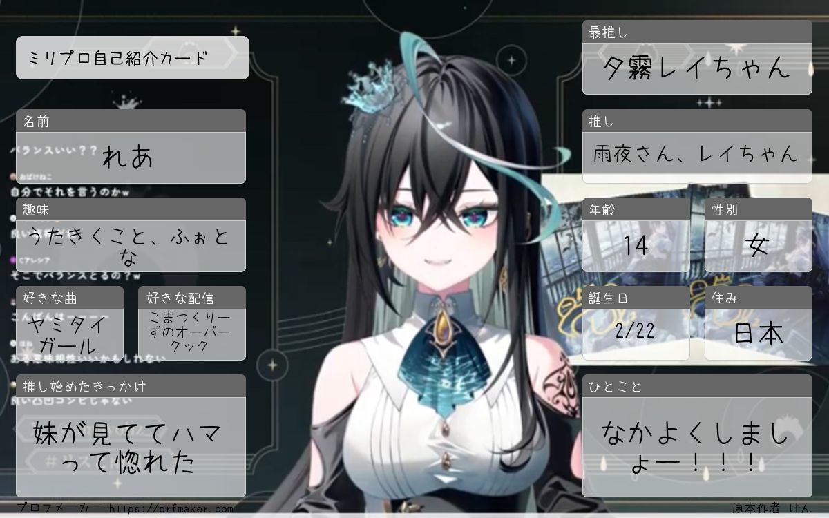 ☄️れあ🩵🥽 tweet media