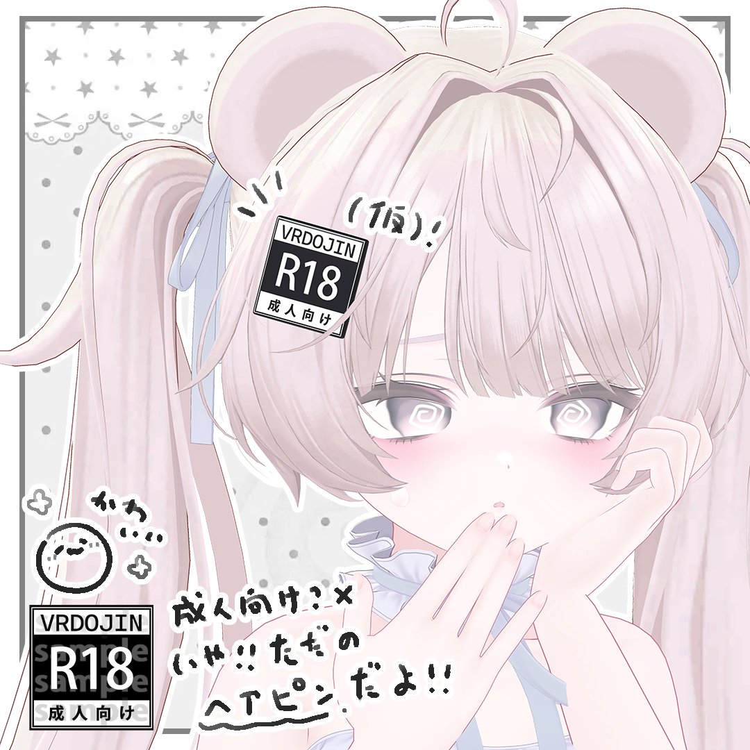 仮屋 tweet media