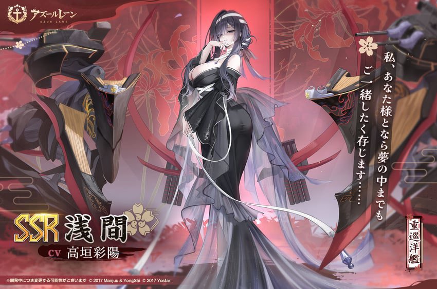 Azur Lane Anonymous tweet media