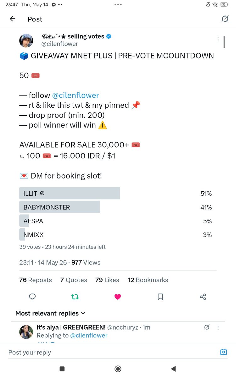 🌊 tweet media