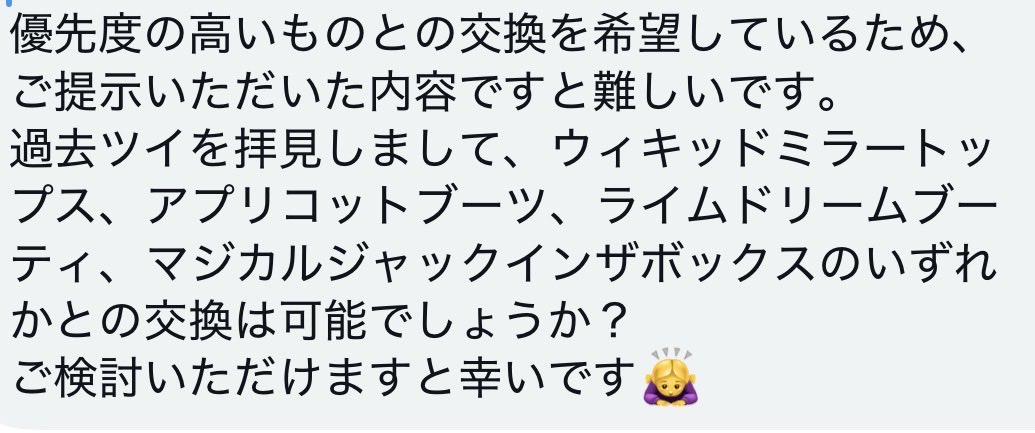 らい tweet media