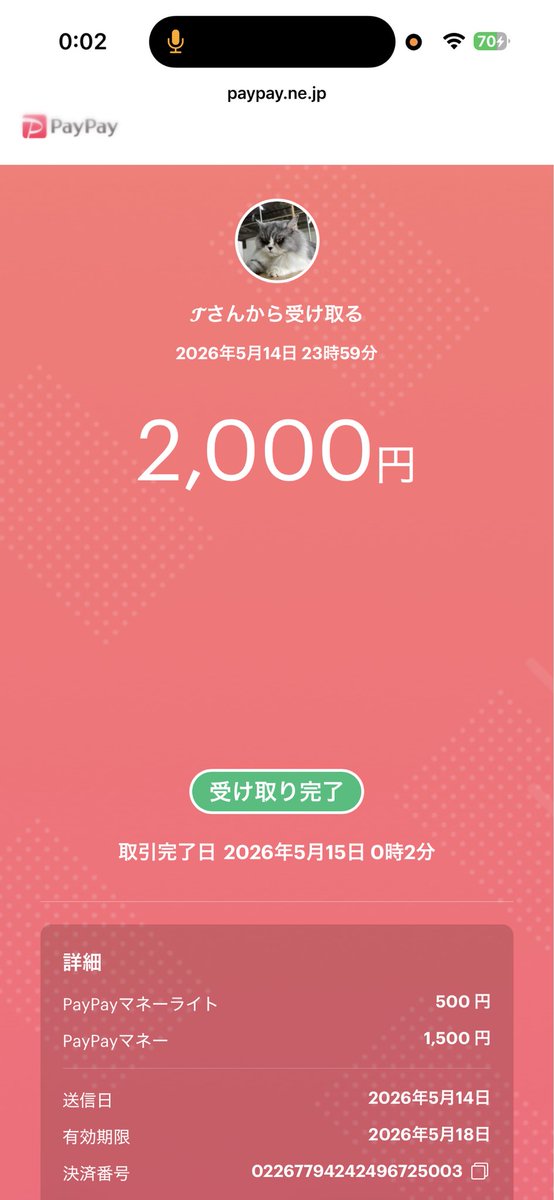 𝘮𝘺𝘢𝘯🧸ིྀ 〖 𝐶𝐾 〗 tweet media