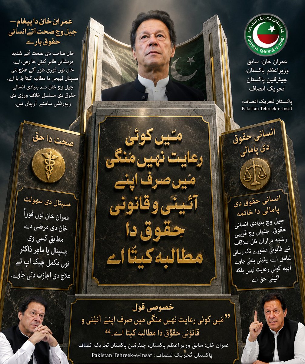 Ik Zone tweet media