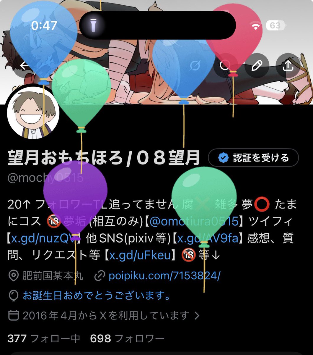 mochy0515's tweet photo. お゙わ゙あ゙あ゙あ゙あ゙風船が飛んでいる‼️‼️‼️‼️‼️ https://t.co/ljhZ7stoWT