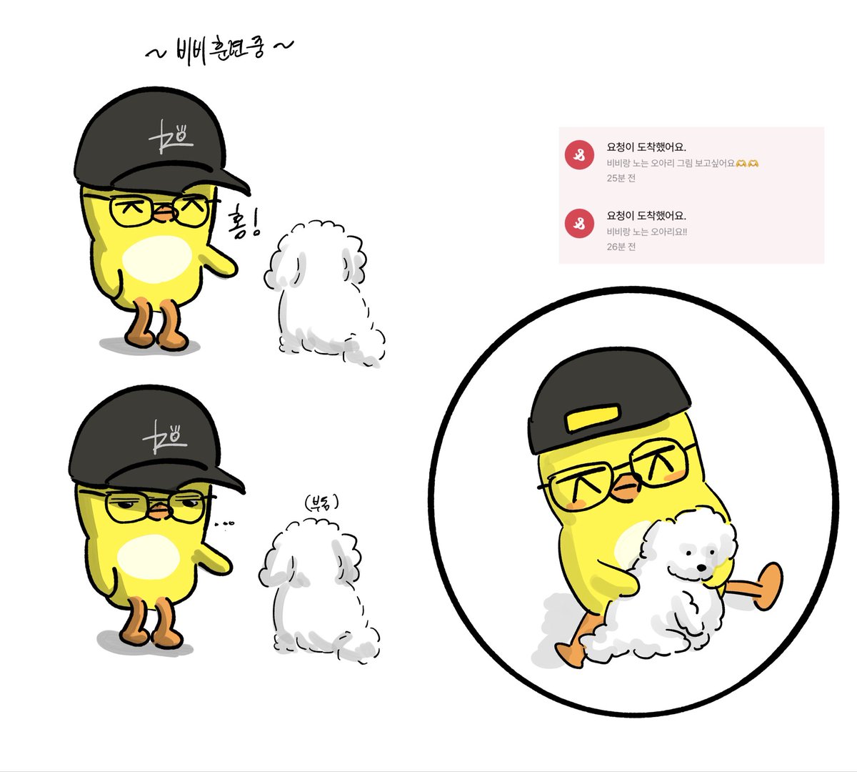 아수히 tweet media