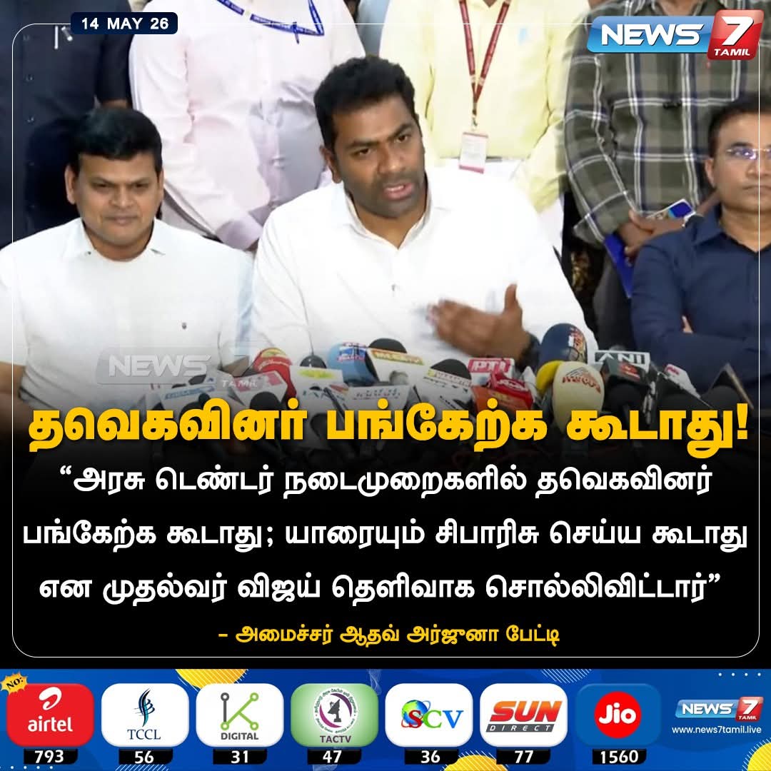 AjitheyyX tweet media