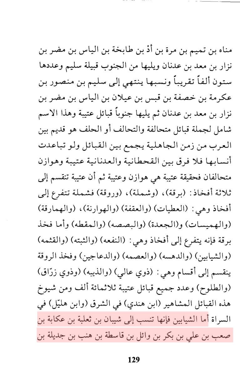 ابو طلال الشيباني tweet media