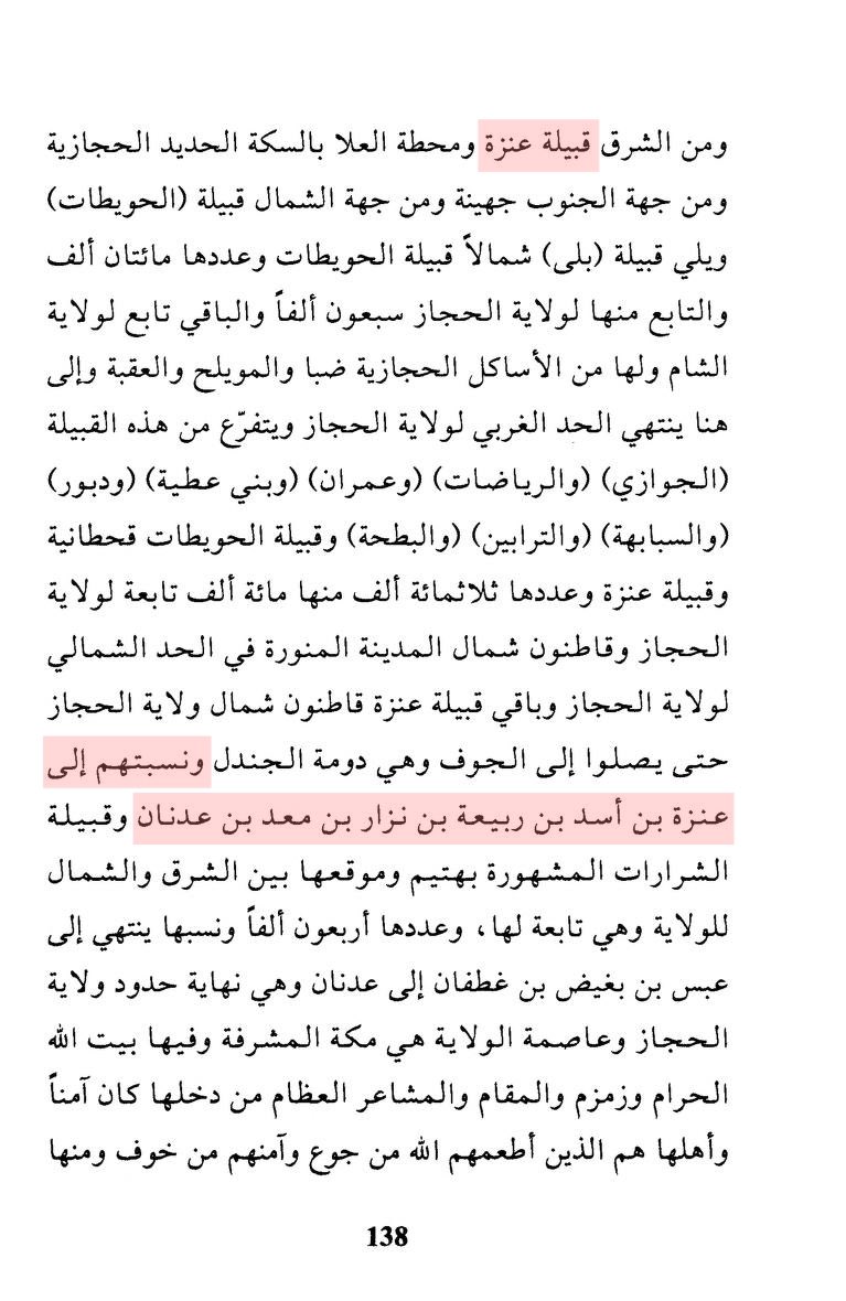 ابو طلال الشيباني tweet media