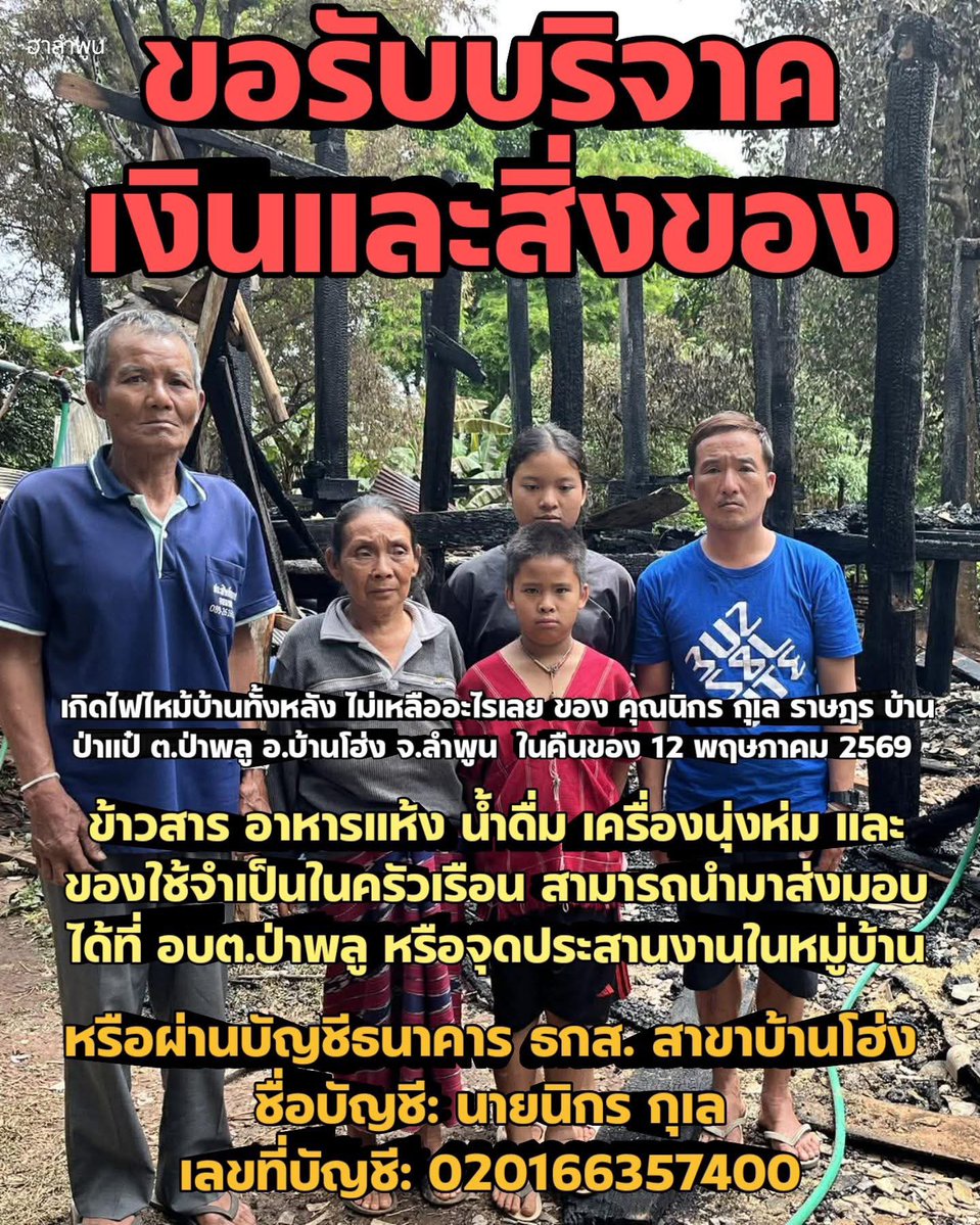 เด็กชายคำคม tweet media