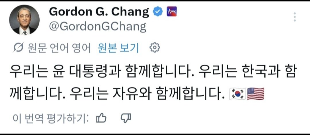 MEGA X 🇰🇷 🇺🇸 🇯🇵 🇧🇷 🇮🇱 tweet media
