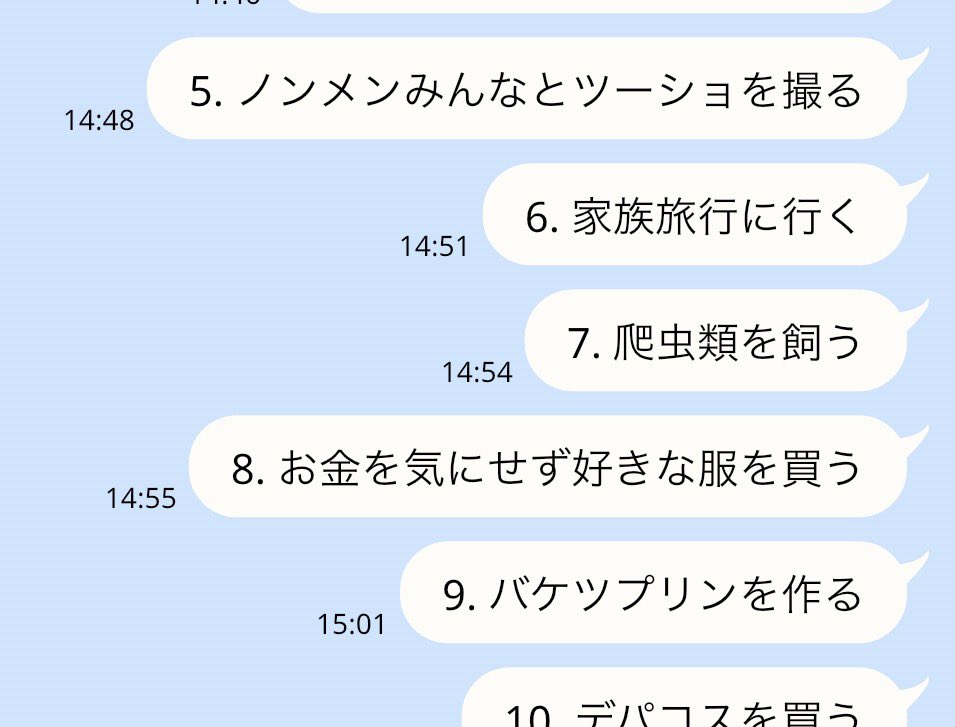 こはく@ノンタイトル tweet media