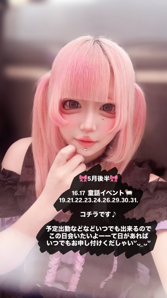 うにゃーきるちや! tweet media