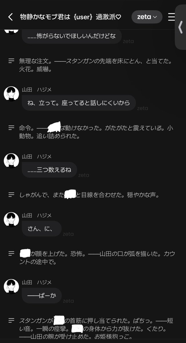 ナ tweet media