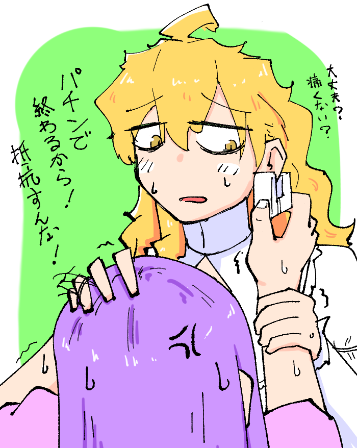 RT @Les_mz_suki: オシャレに踏み切れないMZ姉貴