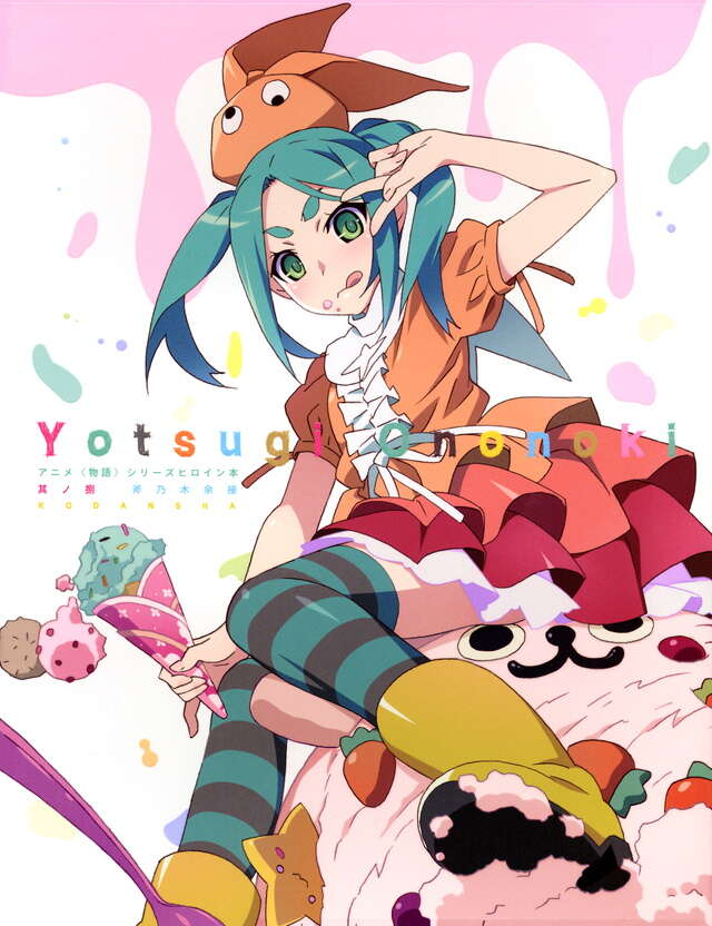中二病ちゃん☆ tweet media